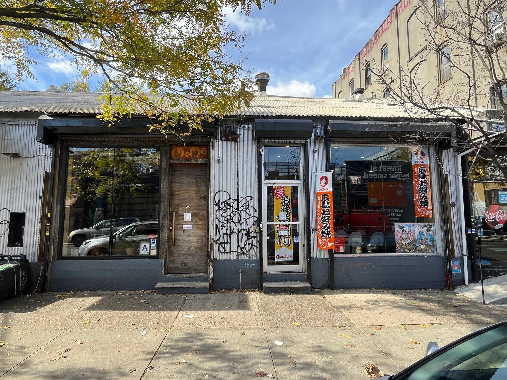 43 Bogart St, Brooklyn, NY for lease Interior Photo- Image 1 of 5