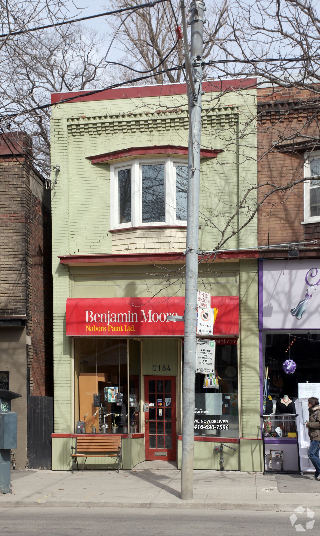 2184 Queen St E, Toronto, ON for sale Primary Photo- Image 1 of 4