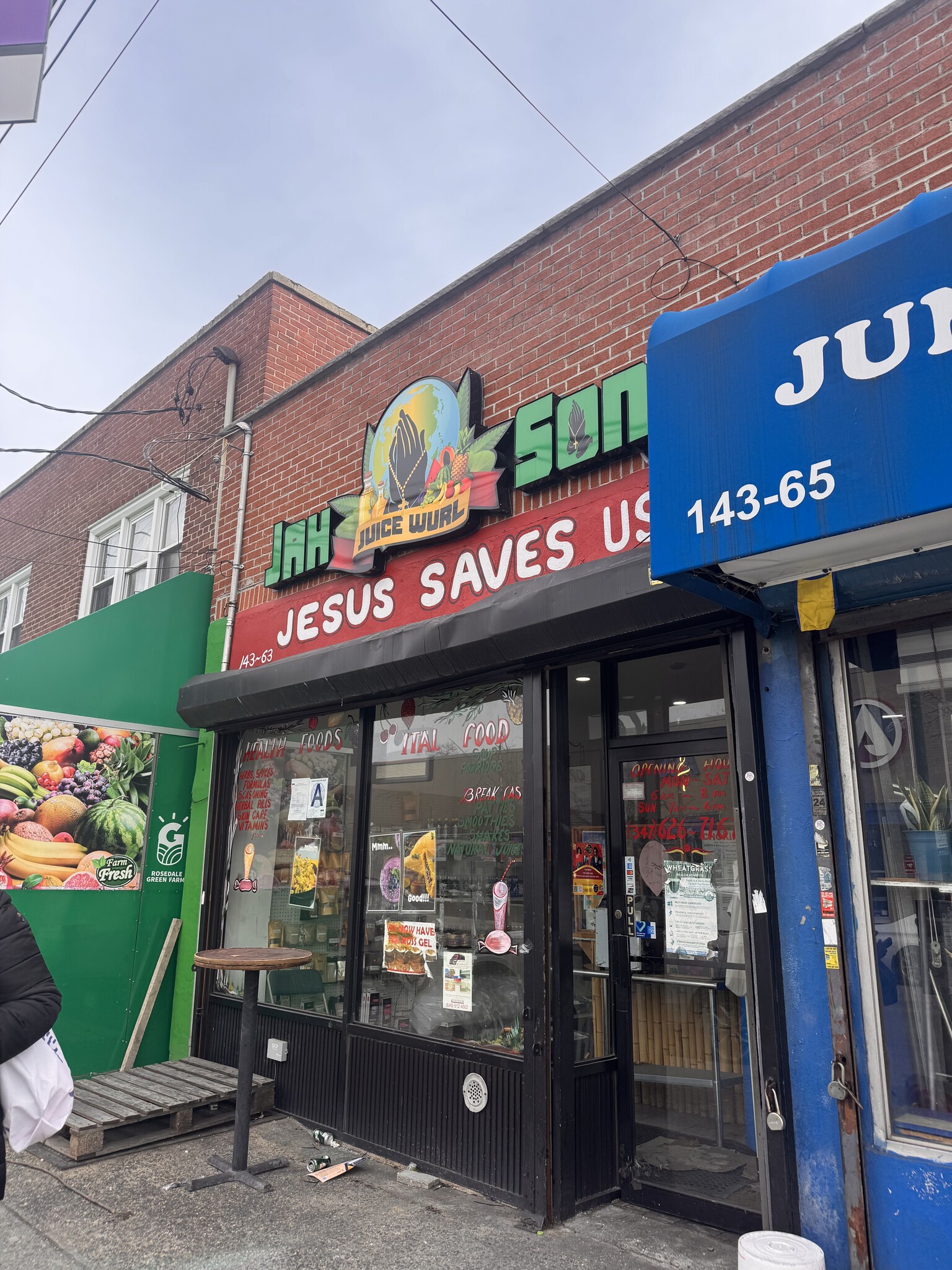 14363 243rd St, Rosedale, NY for lease Building Photo- Image 1 of 2