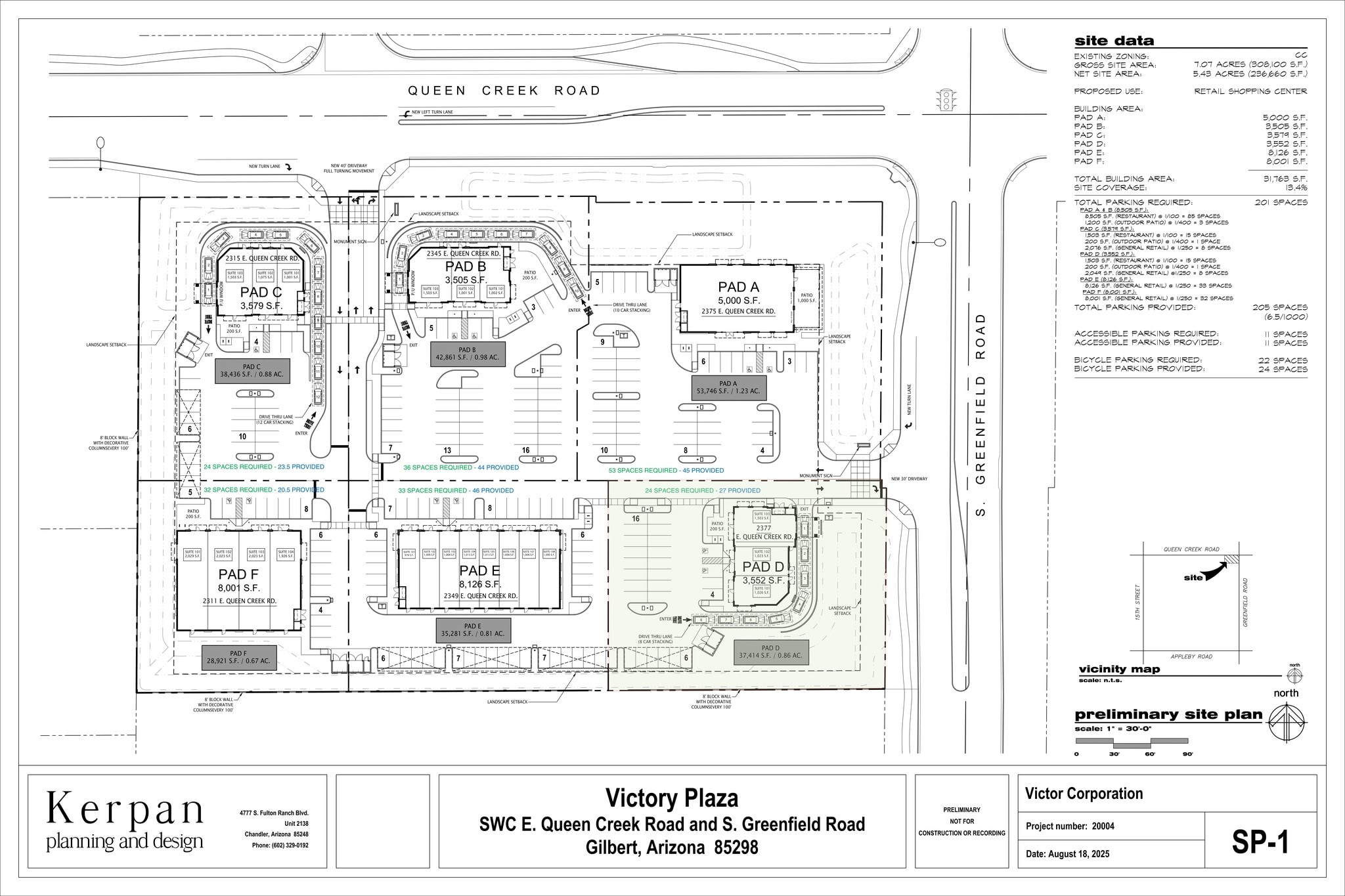 2343 E Queen Creek, Gilbert, AZ for lease Site Plan- Image 1 of 6