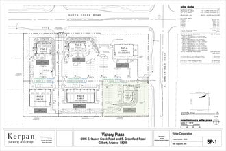 2343 E Queen Creek, Gilbert, AZ for lease Site Plan- Image 1 of 6