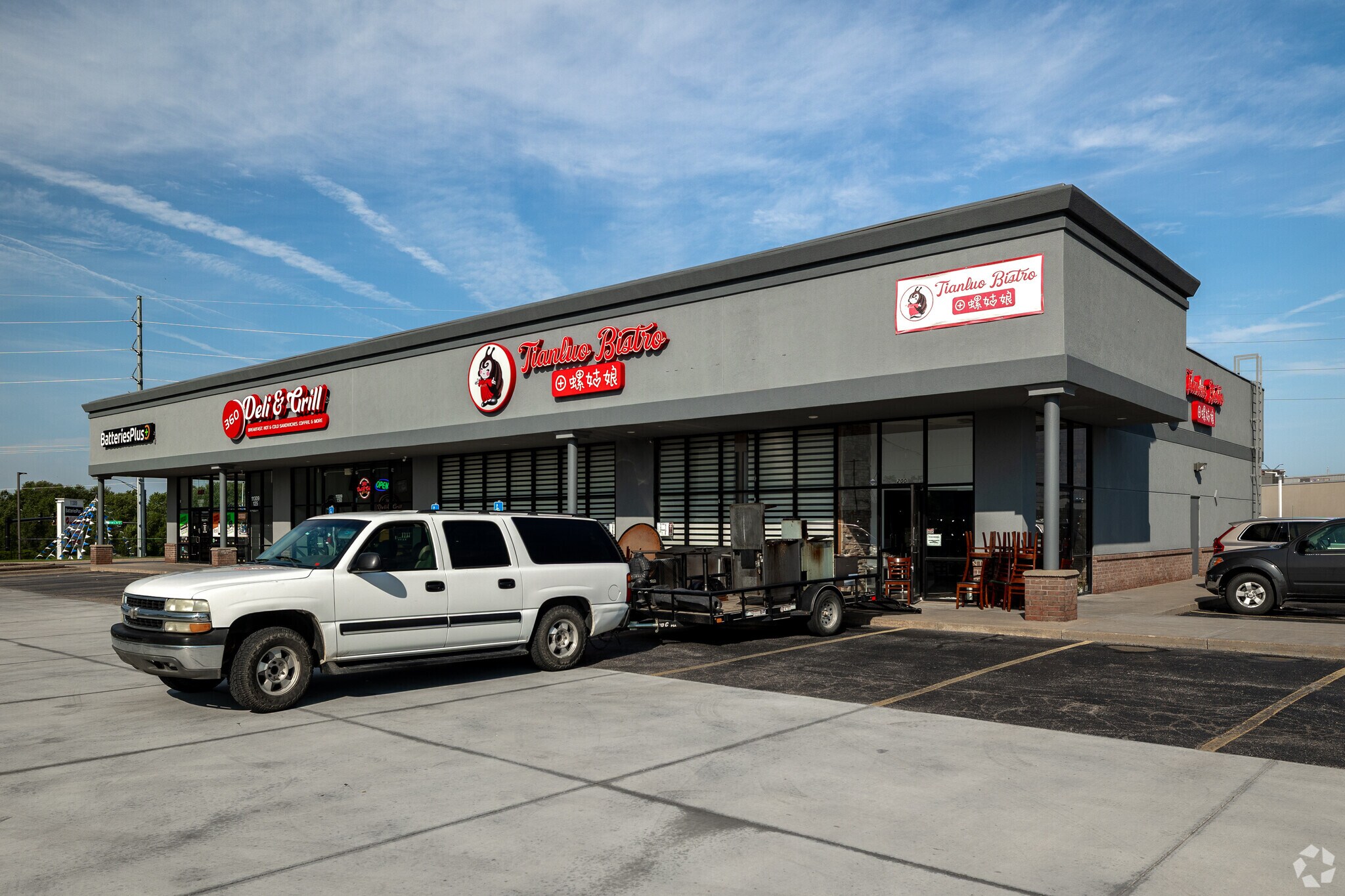 11309 E Kellogg Dr, Wichita, KS for lease Primary Photo- Image 1 of 4