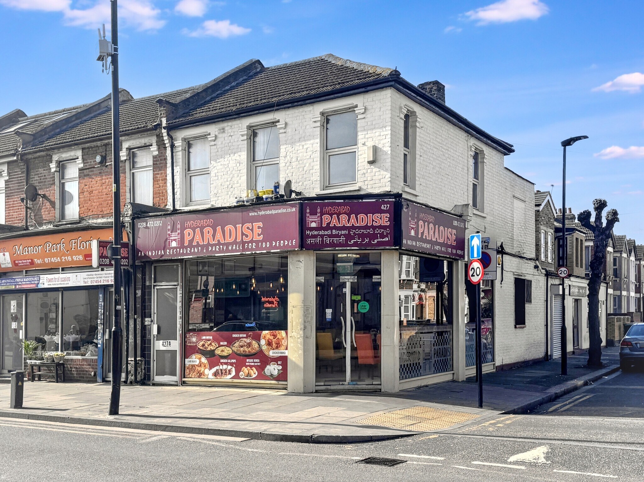 427 High St N, Londres à vendre Photo du bâtiment- Image 1 de 1