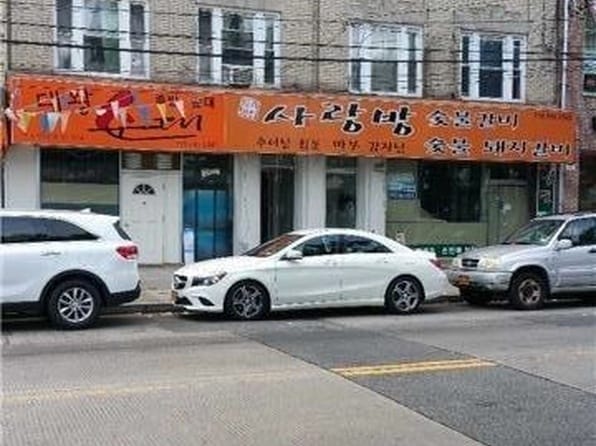 14946 41st Ave, Flushing, NY for sale - Building Photo - Image 2 of 3