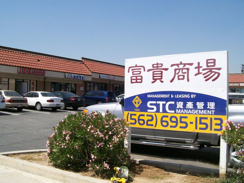 311 E Valley Blvd, San Gabriel, CA à louer - Photo du bâtiment - Image 2 de 5