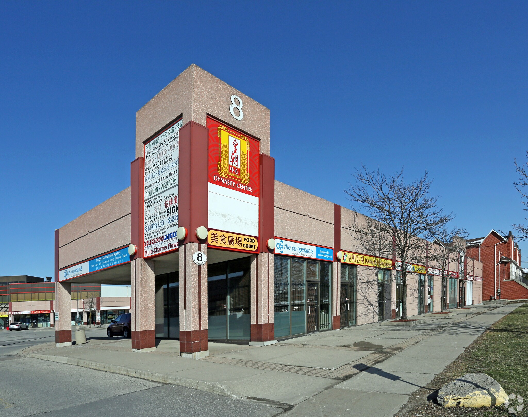 8 Glen Watford Dr, Toronto, ON for sale Primary Photo- Image 1 of 1