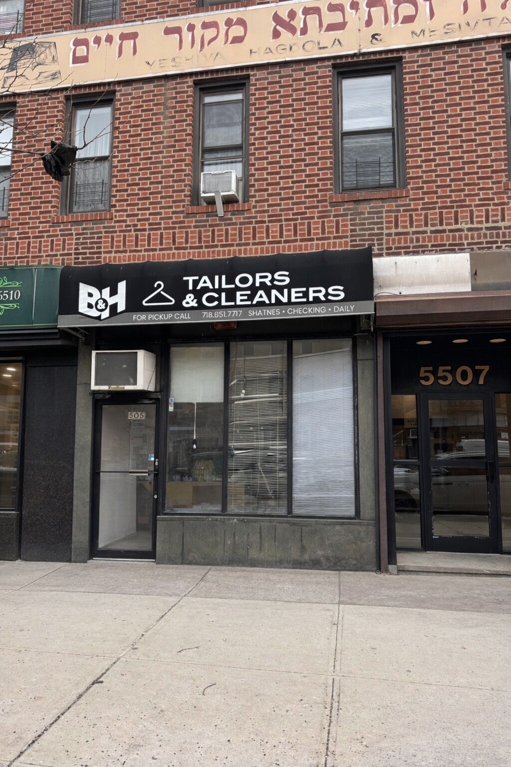 1600 55th St, Brooklyn, NY for lease Primary Photo- Image 1 of 2