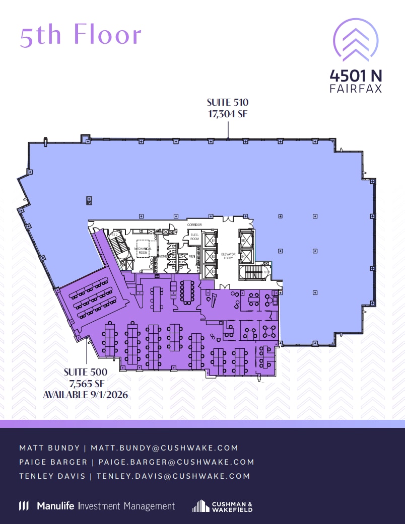 4501 N Fairfax Dr, Arlington, VA à louer Plan d’étage- Image 1 de 1