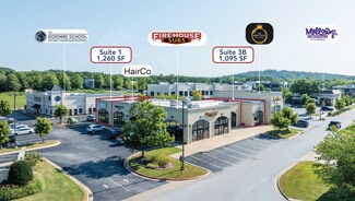 Plus de détails pour 1364 E Augustine Ln, Fayetteville, AR - Bureau/Commerce de détail, Commerce de détail à louer