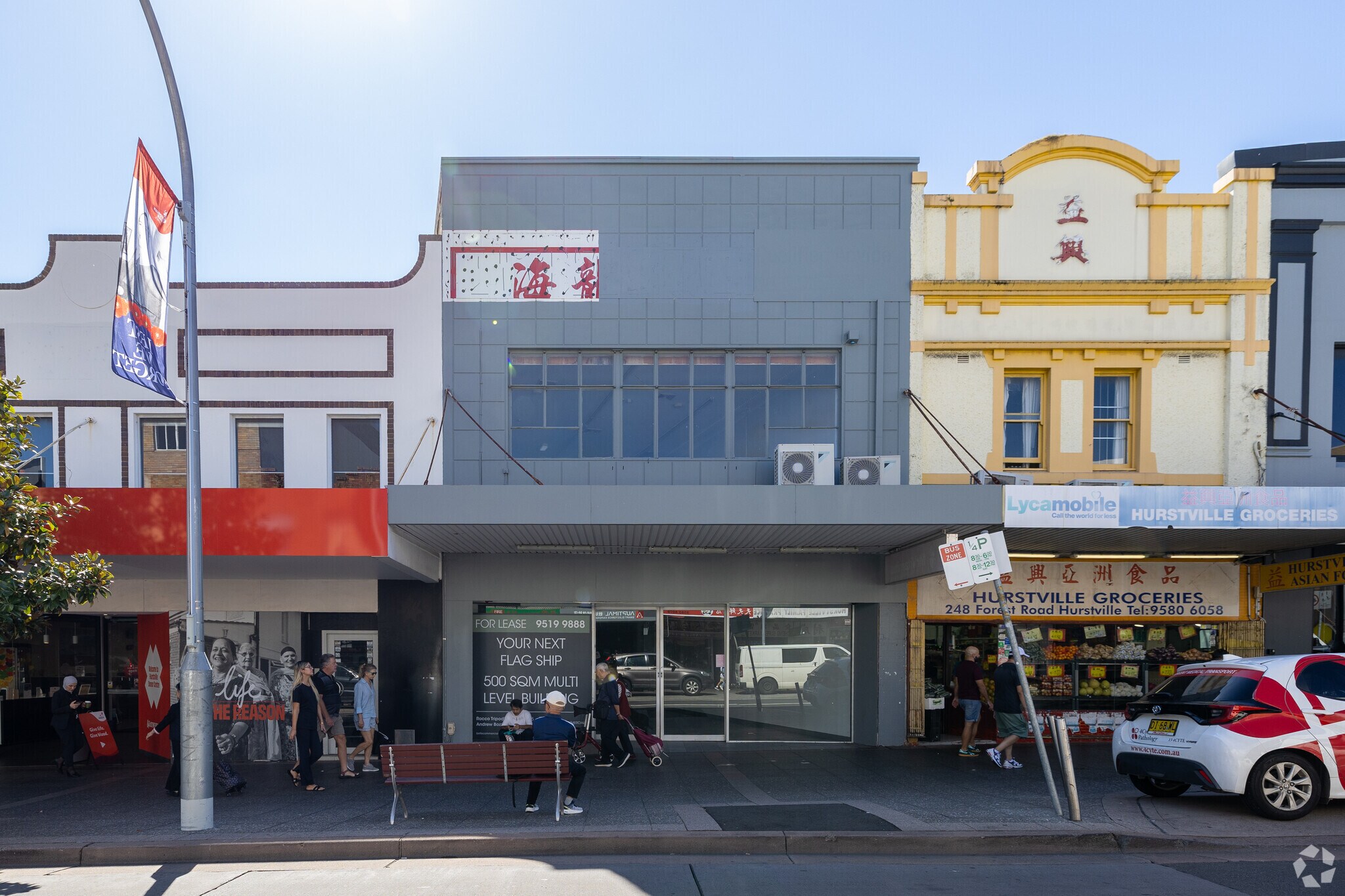 250 Forest Road, Hurstville à louer Photo principale- Image 1 de 6
