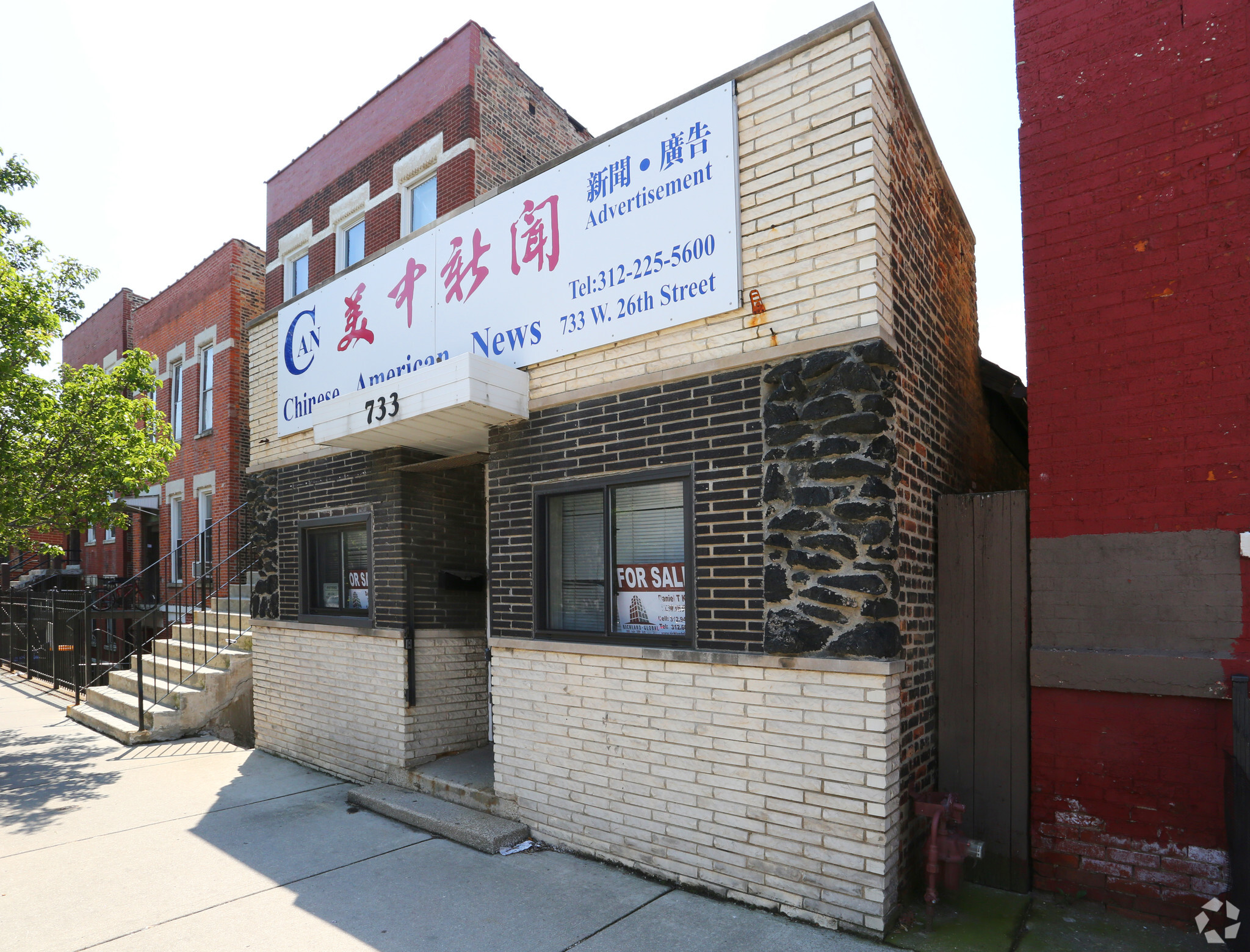 733 W 26th St, Chicago, IL for sale Primary Photo- Image 1 of 1