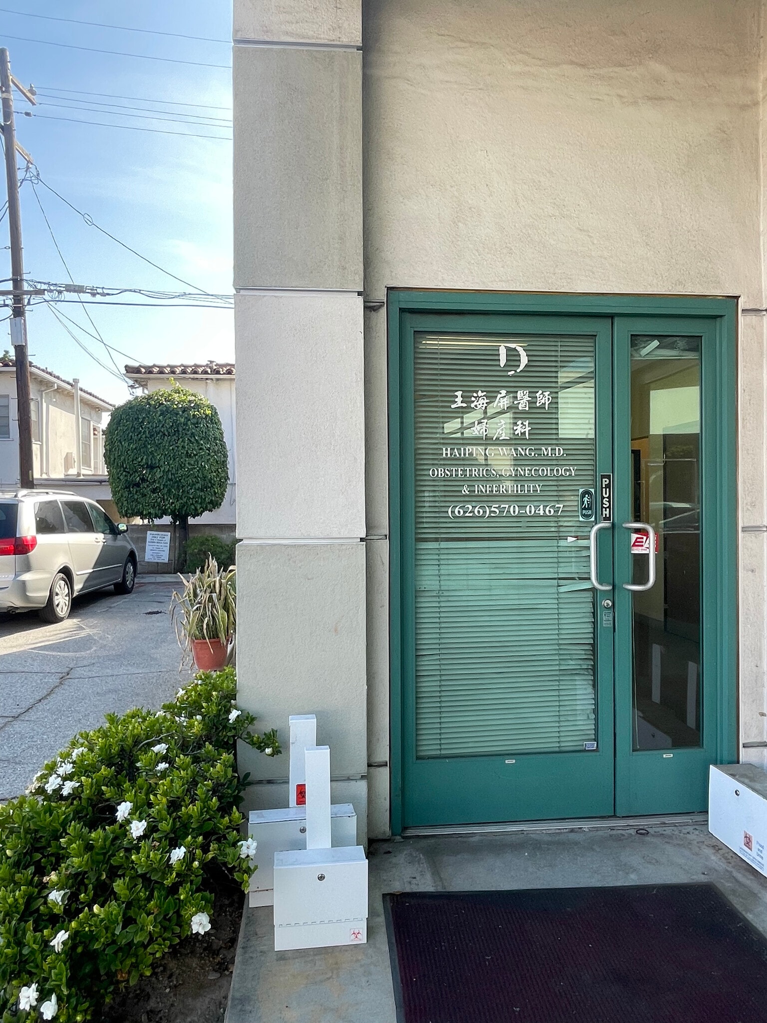 123 N Garfield, Alhambra, CA for lease Building Photo- Image 1 of 19