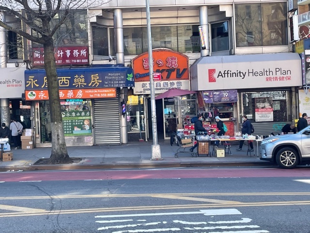 4144 Main St, Flushing, NY for sale - Primary Photo - Image 1 of 1