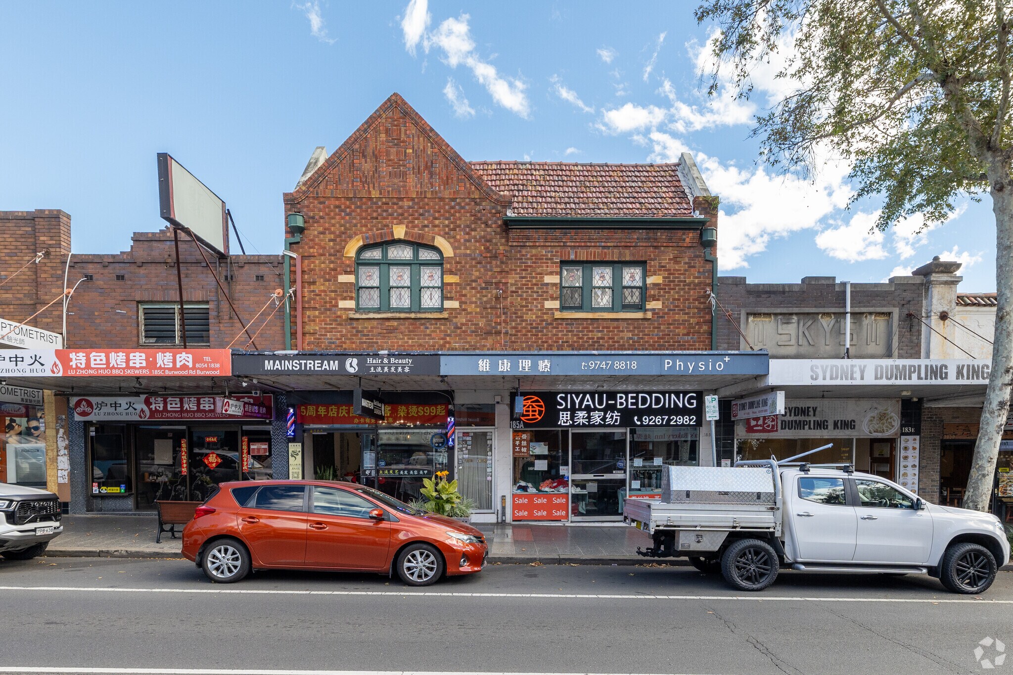 185A Burwood Road, Burwood for lease Primary Photo- Image 1 of 5