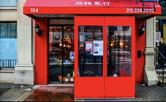 Plus de détails pour 104-106 Second Ave, New York, NY - Vente au détail à louer