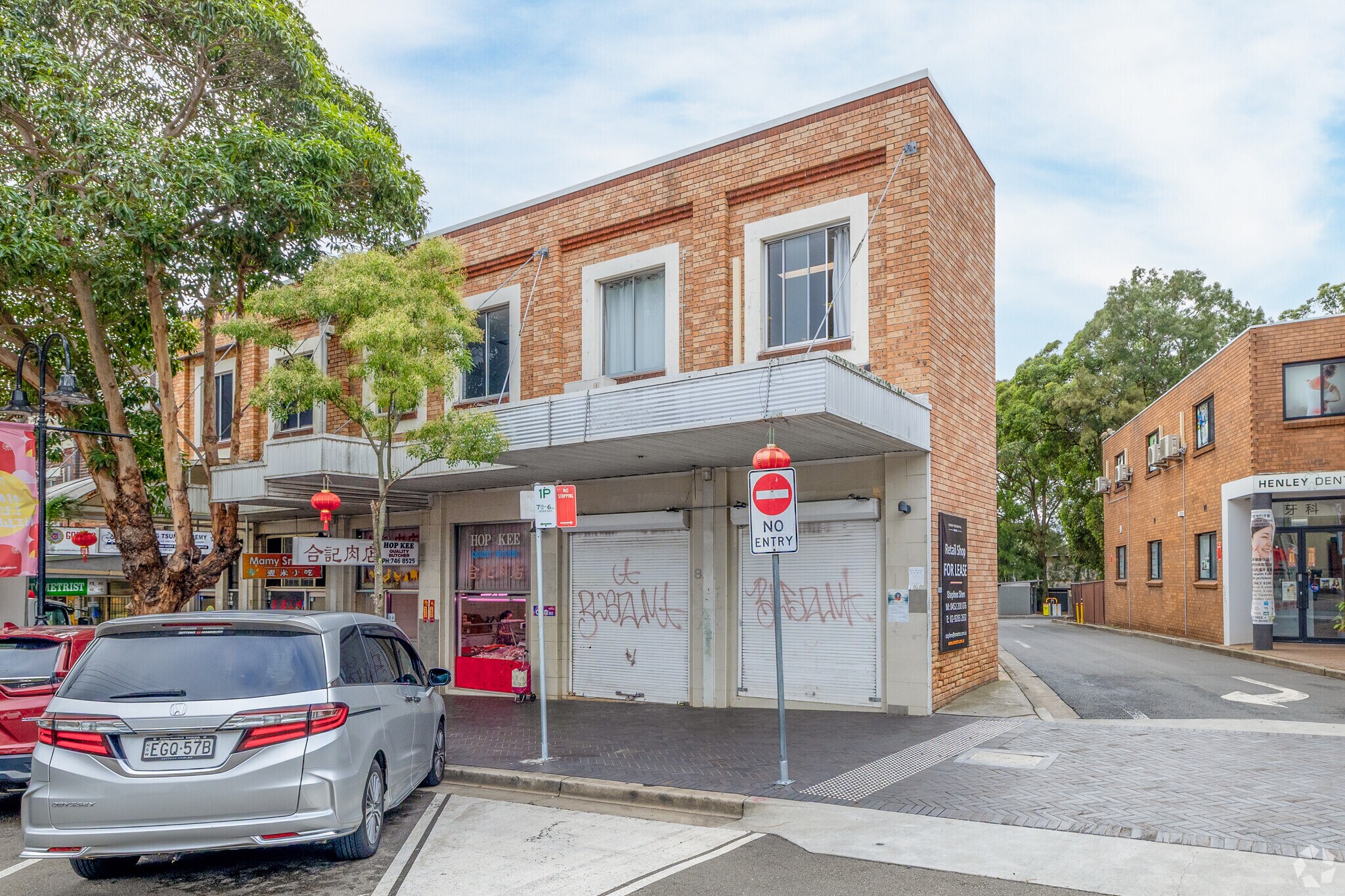 8 Henley Rd, Homebush West for lease Primary Photo- Image 1 of 4