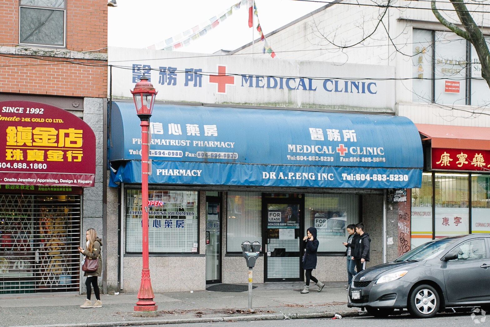 523 Main St, Vancouver, BC à vendre Photo principale- Image 1 de 1