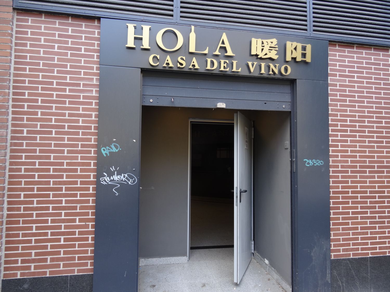 Calle de Arganda, 39, Madrid, Madrid for lease Construction Photo- Image 1 of 13
