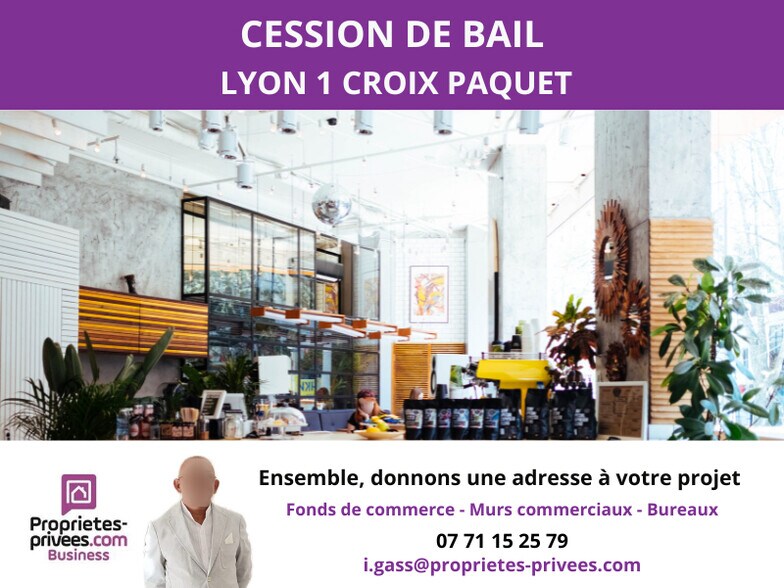 Flex in Lyon for lease - Building Photo - Image 1 of 5