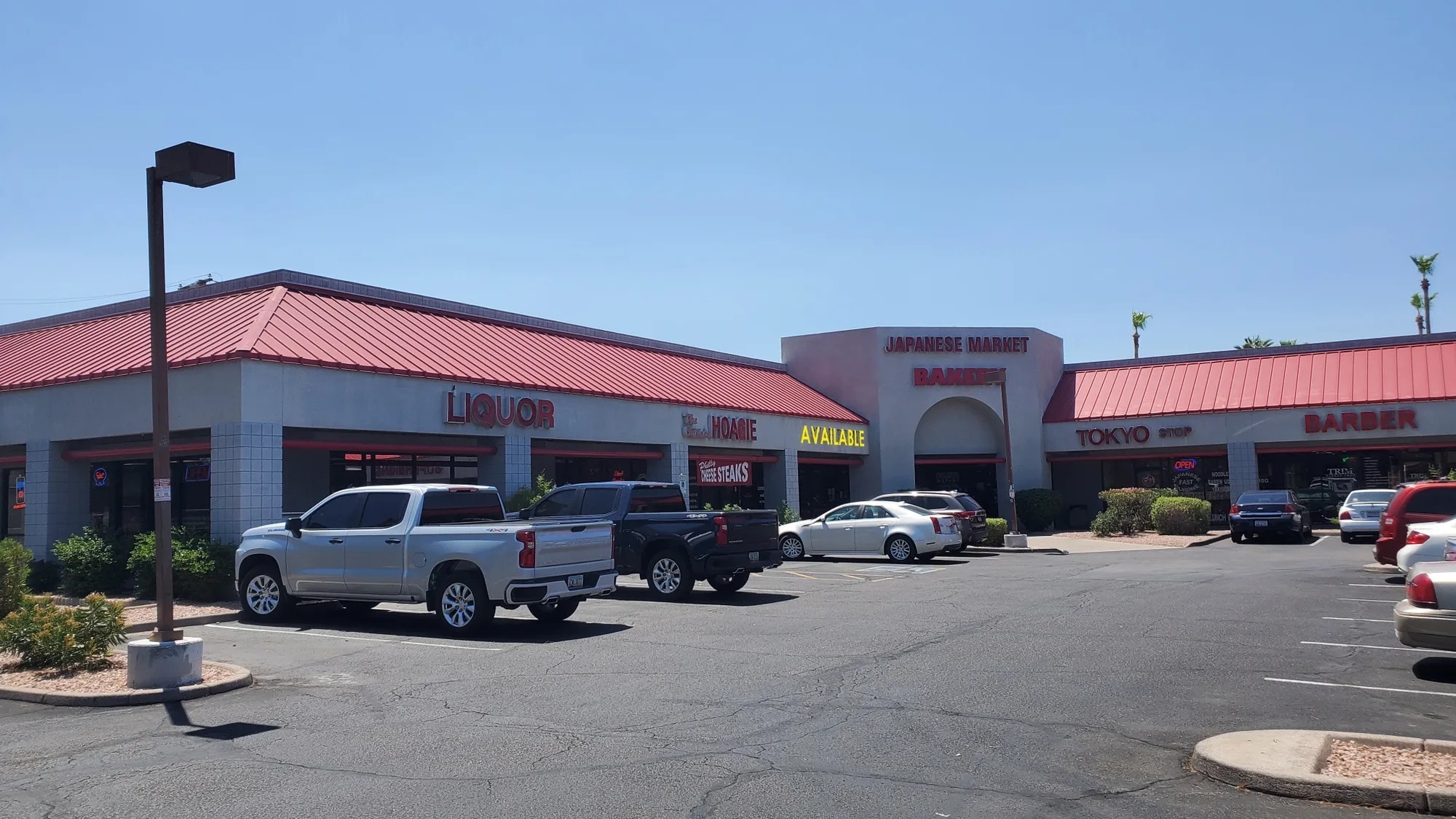 1335 W University Dr, Tempe, AZ for lease Building Photo- Image 1 of 8