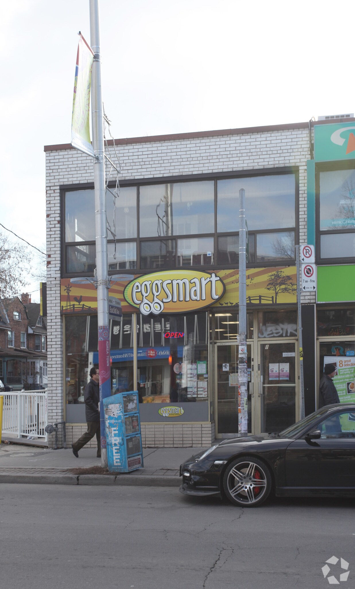 641 Bloor St W, Toronto, ON for sale Primary Photo- Image 1 of 1