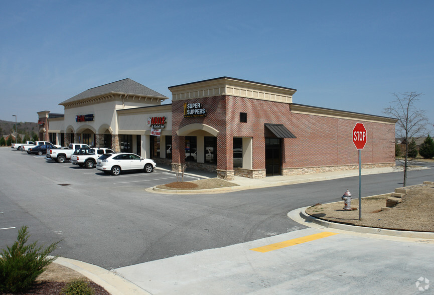 5745 Old Winder Hwy, Braselton, GA for lease - Primary Photo - Image 1 of 1