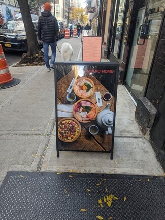 More details for 1-13 John St, New York, NY - Retail for Lease