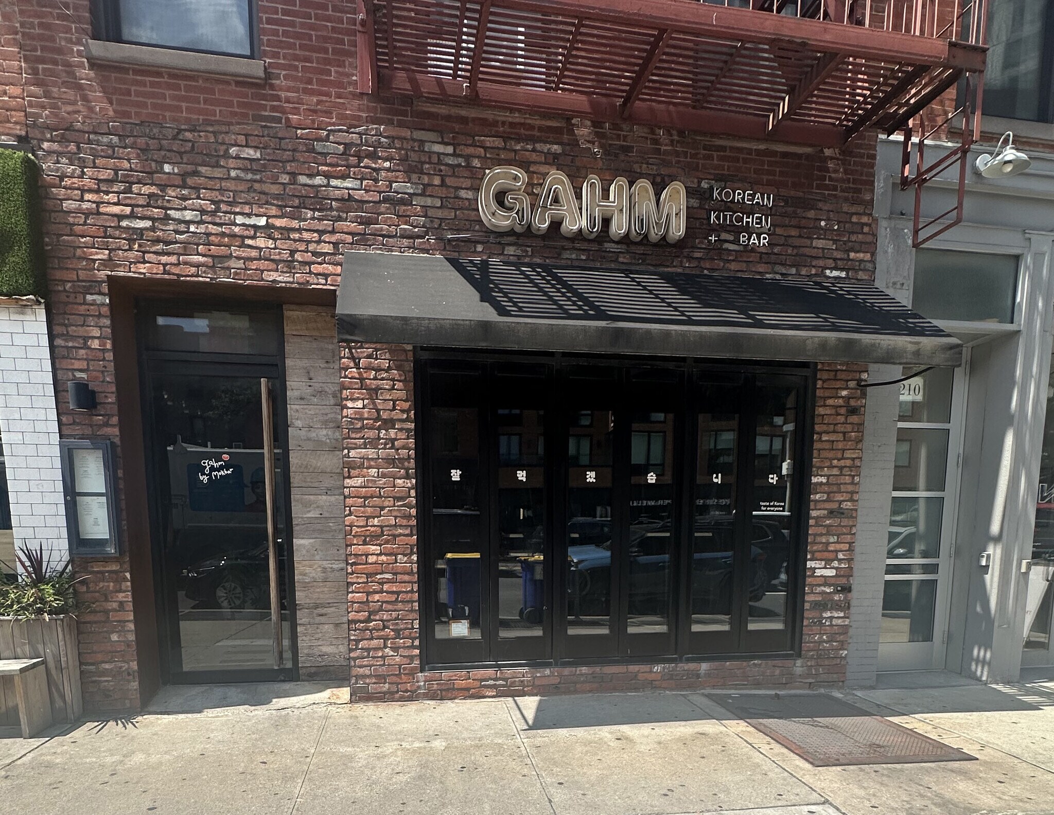 212 Flatbush Ave, Brooklyn, NY à louer Photo principale- Image 1 de 15