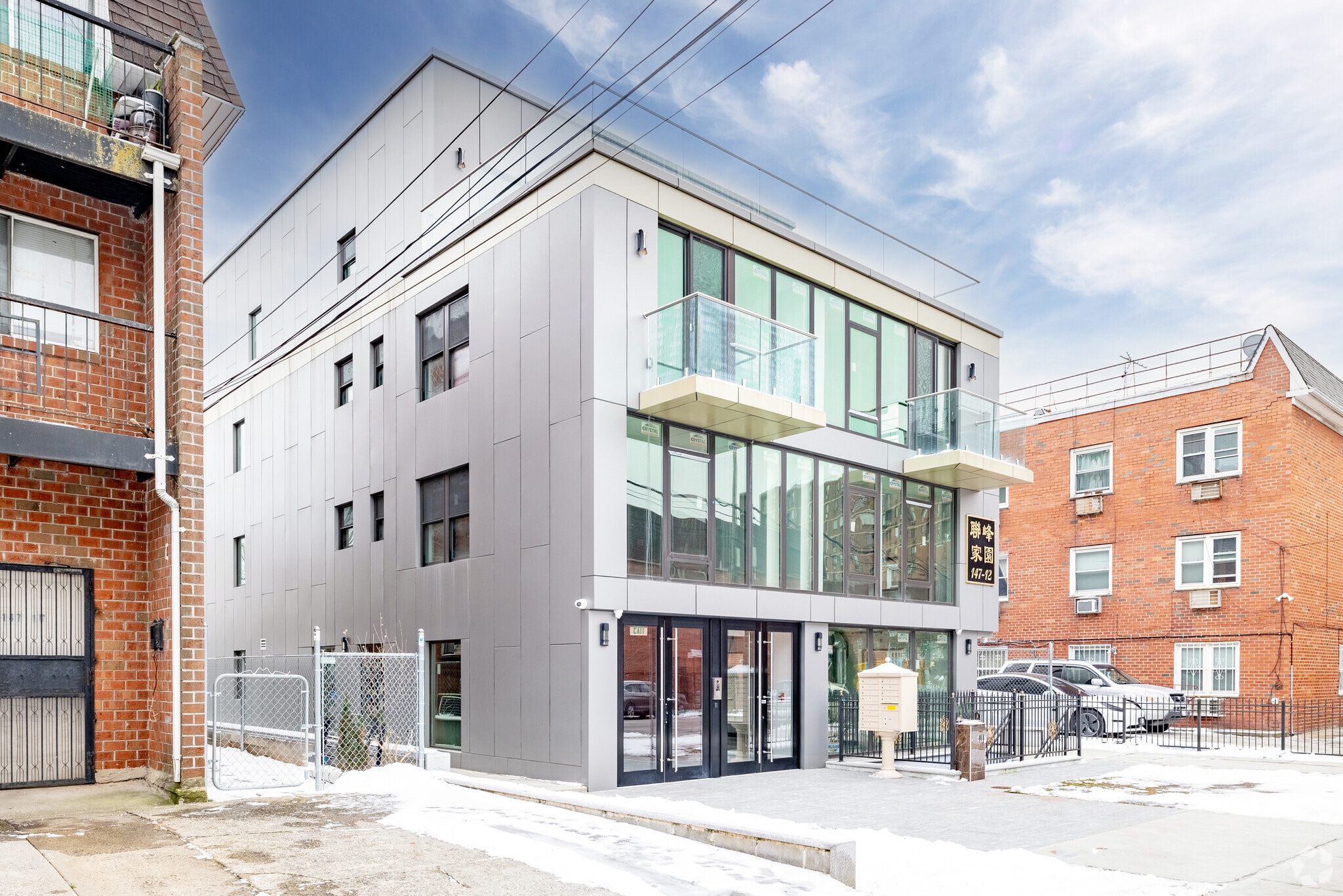 14712 Roosevelt Ave, Flushing, NY for lease Primary Photo- Image 1 of 8