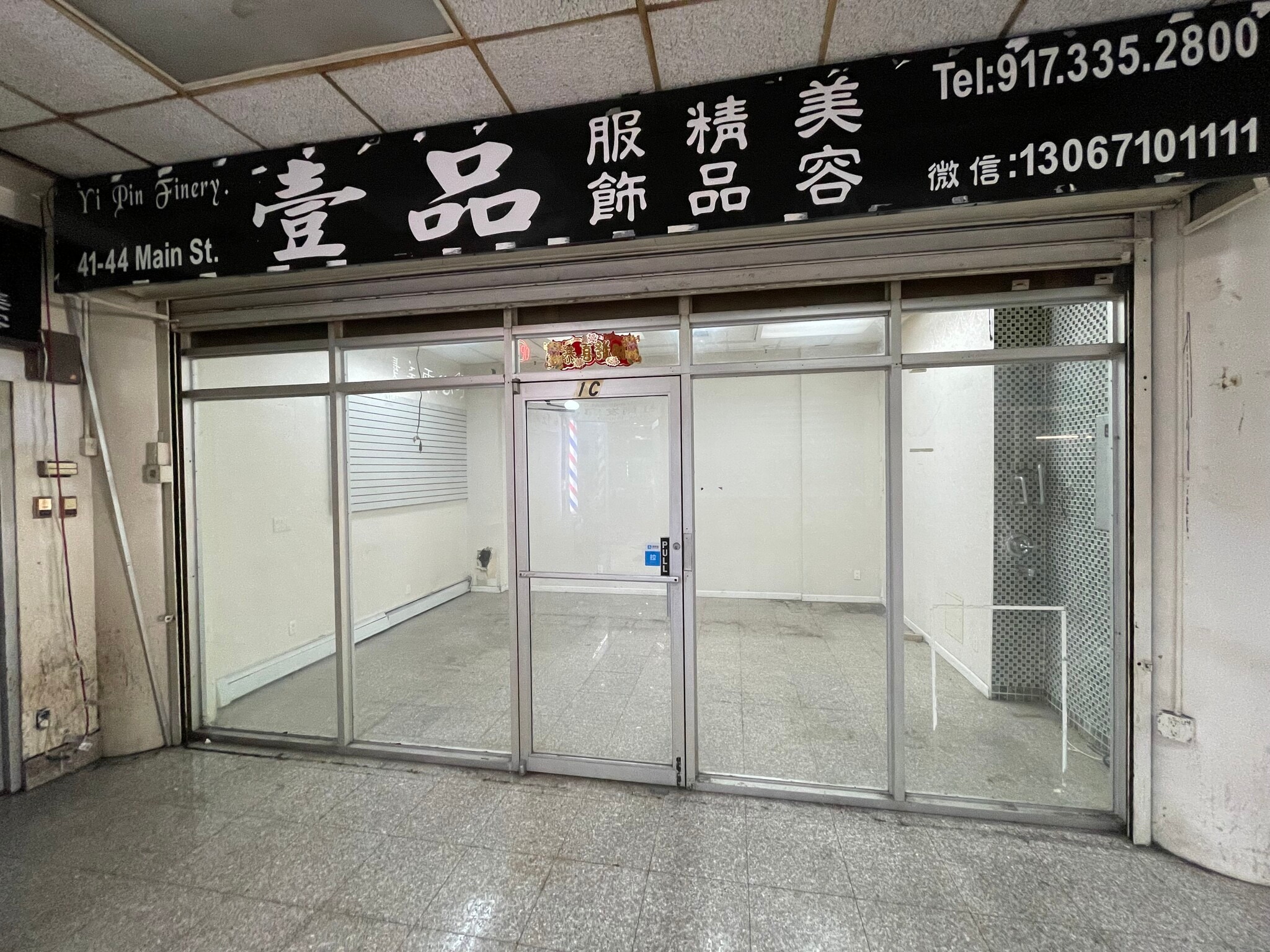 4146 Main St, Flushing, NY for lease Interior Photo- Image 1 of 5