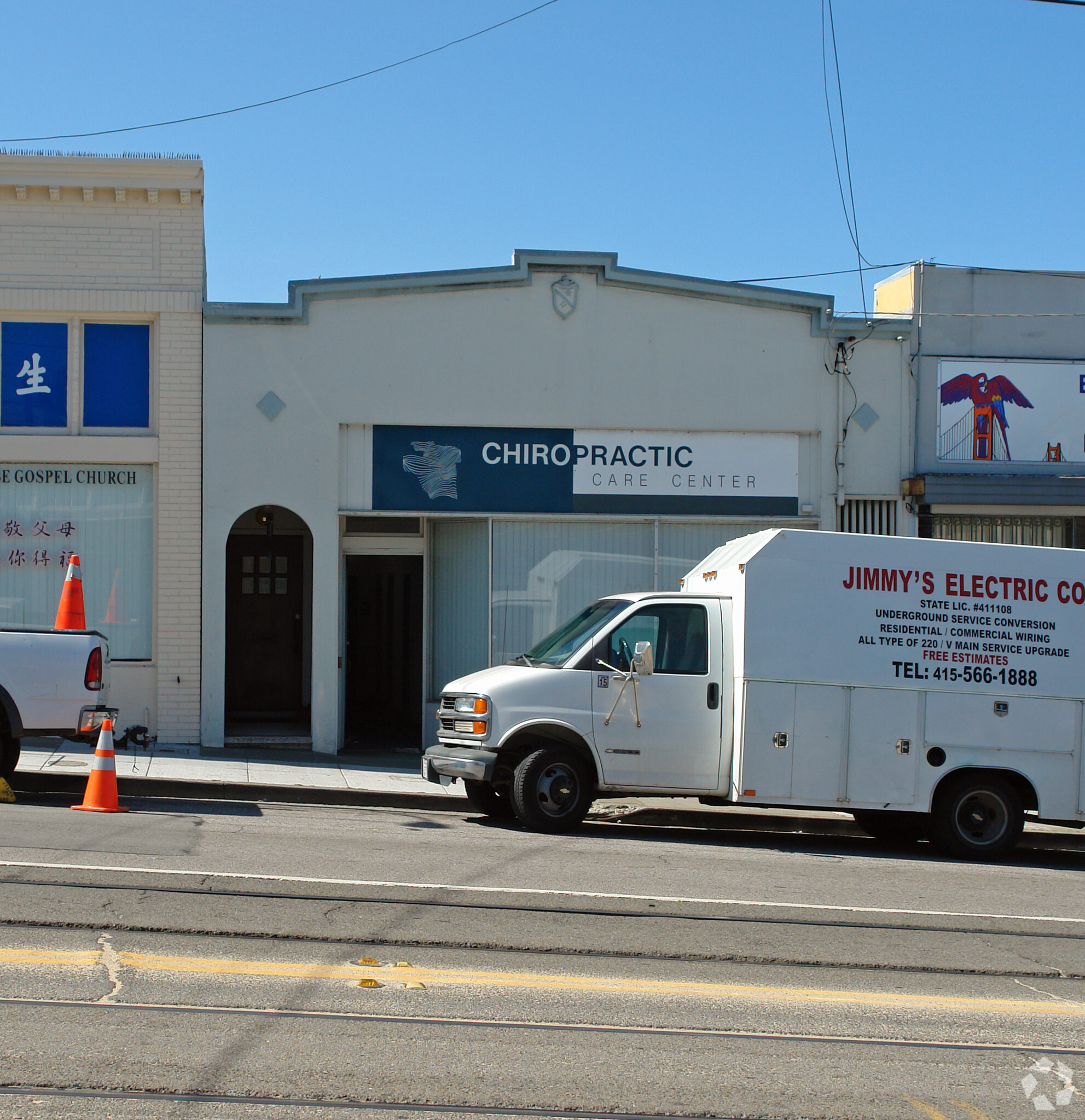 2139 Taraval St, San Francisco, CA à vendre Photo principale- Image 1 de 16