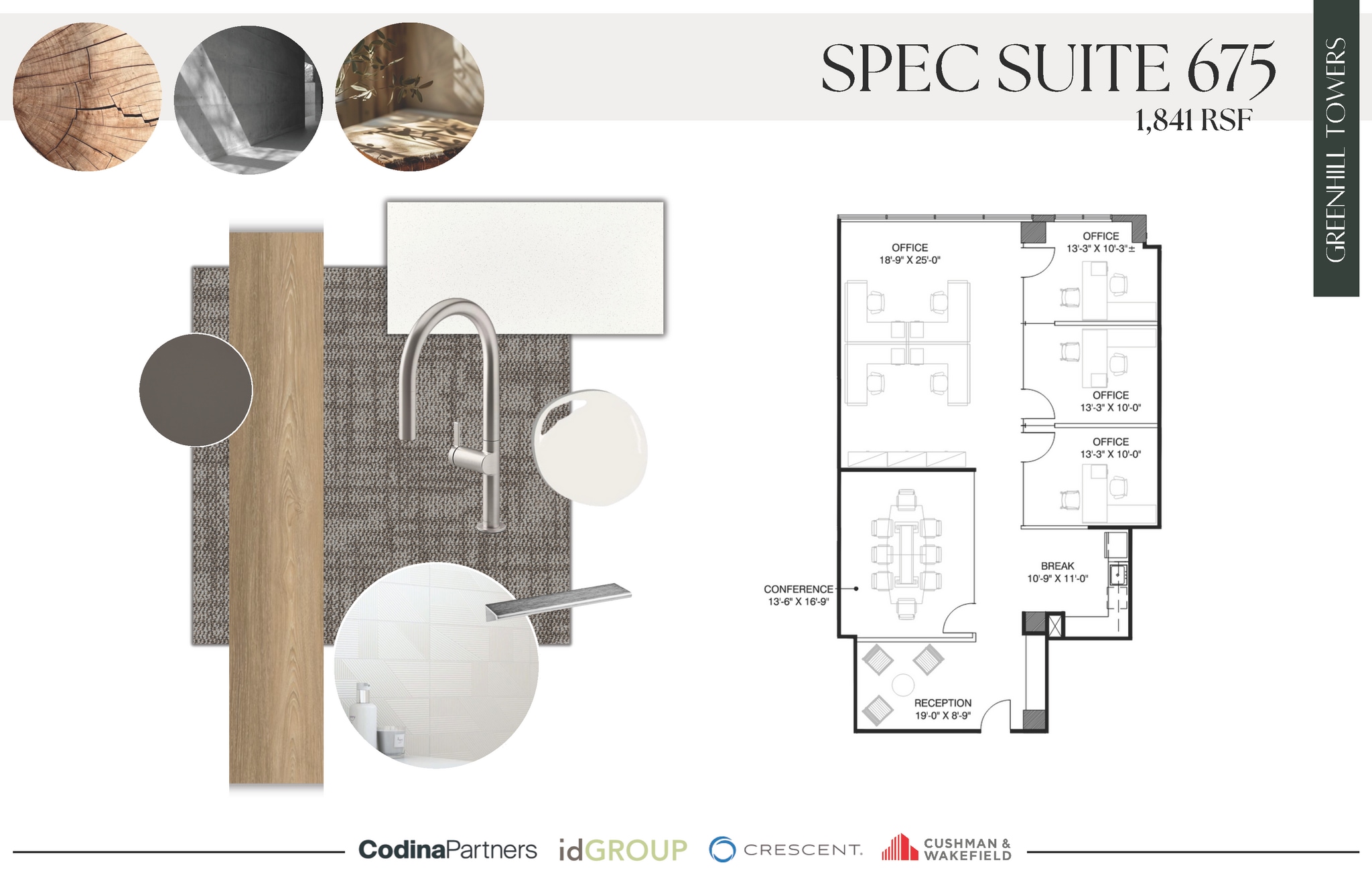 14131 Midway Rd, Addison, TX for lease Floor Plan- Image 1 of 3