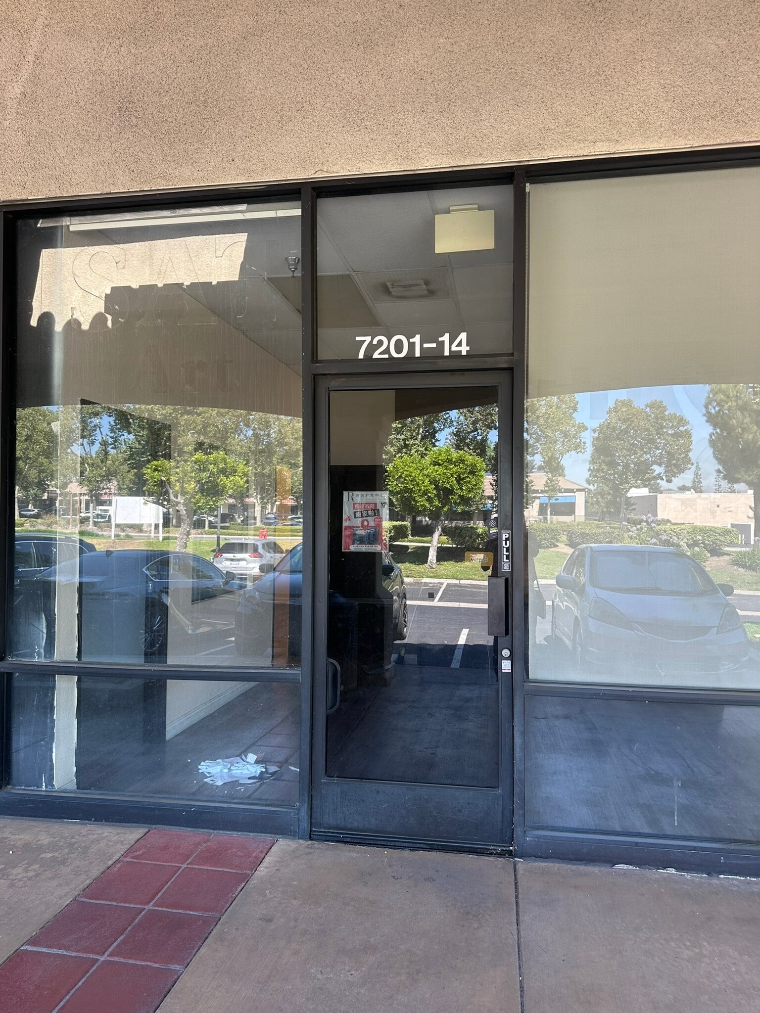 7201 Archibald Ave, Rancho Cucamonga, CA à vendre Photo intérieure- Image 1 de 4