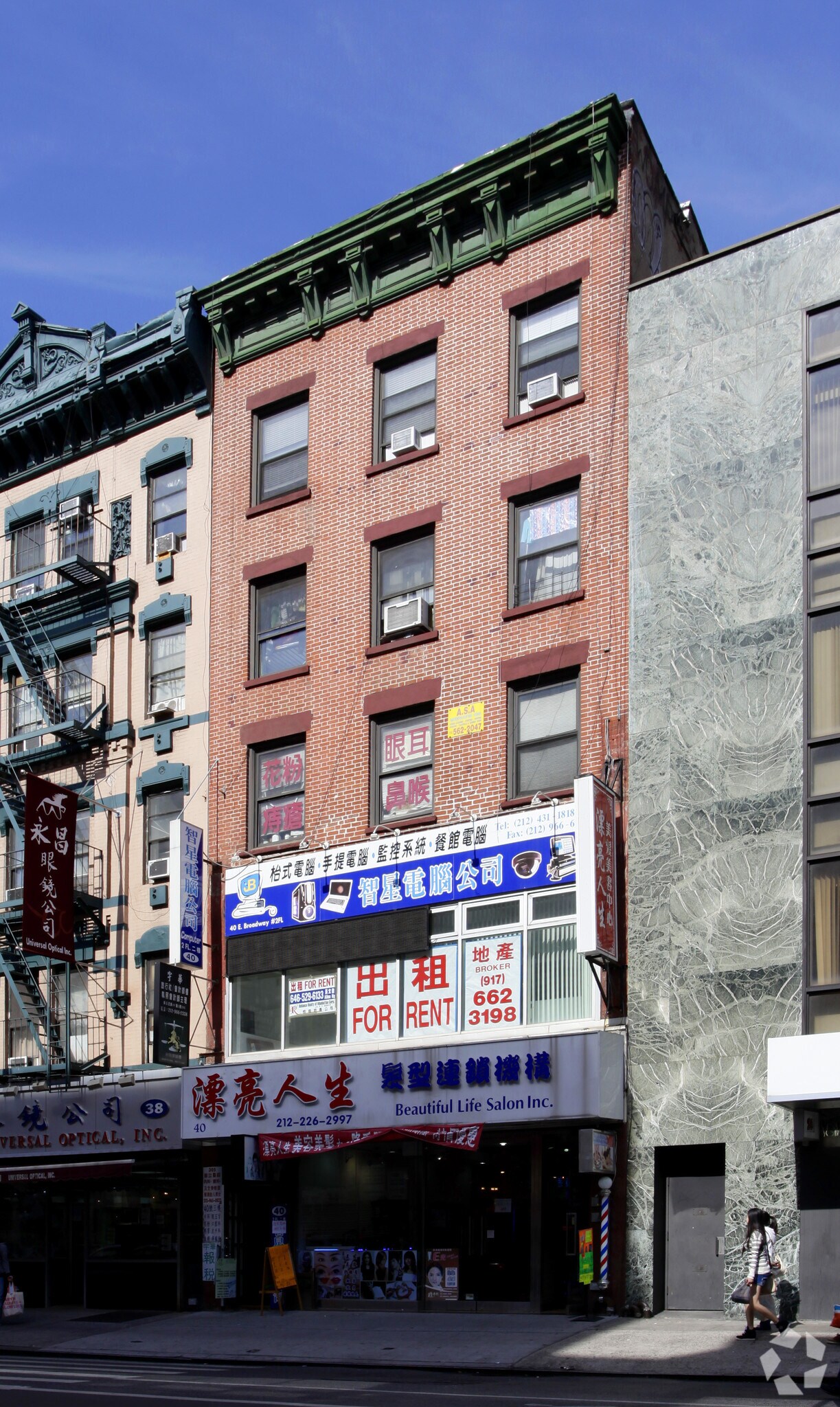 40 E Broadway, New York, NY à vendre Photo du bâtiment- Image 1 de 7