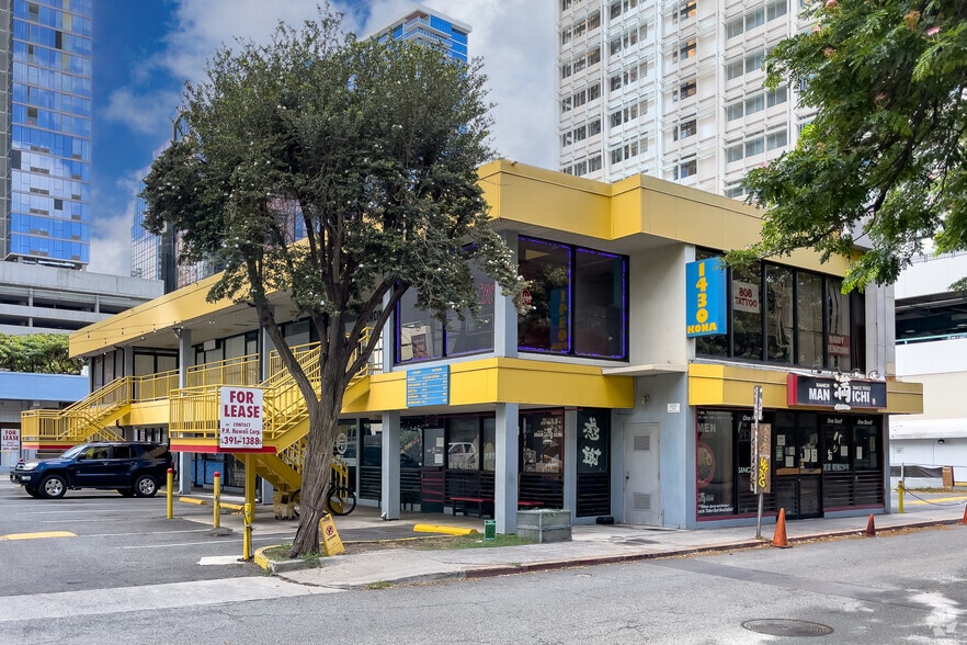 1409-1411 Kapiolani Blvd, Honolulu, HI for lease - Building Photo - Image 2 of 5