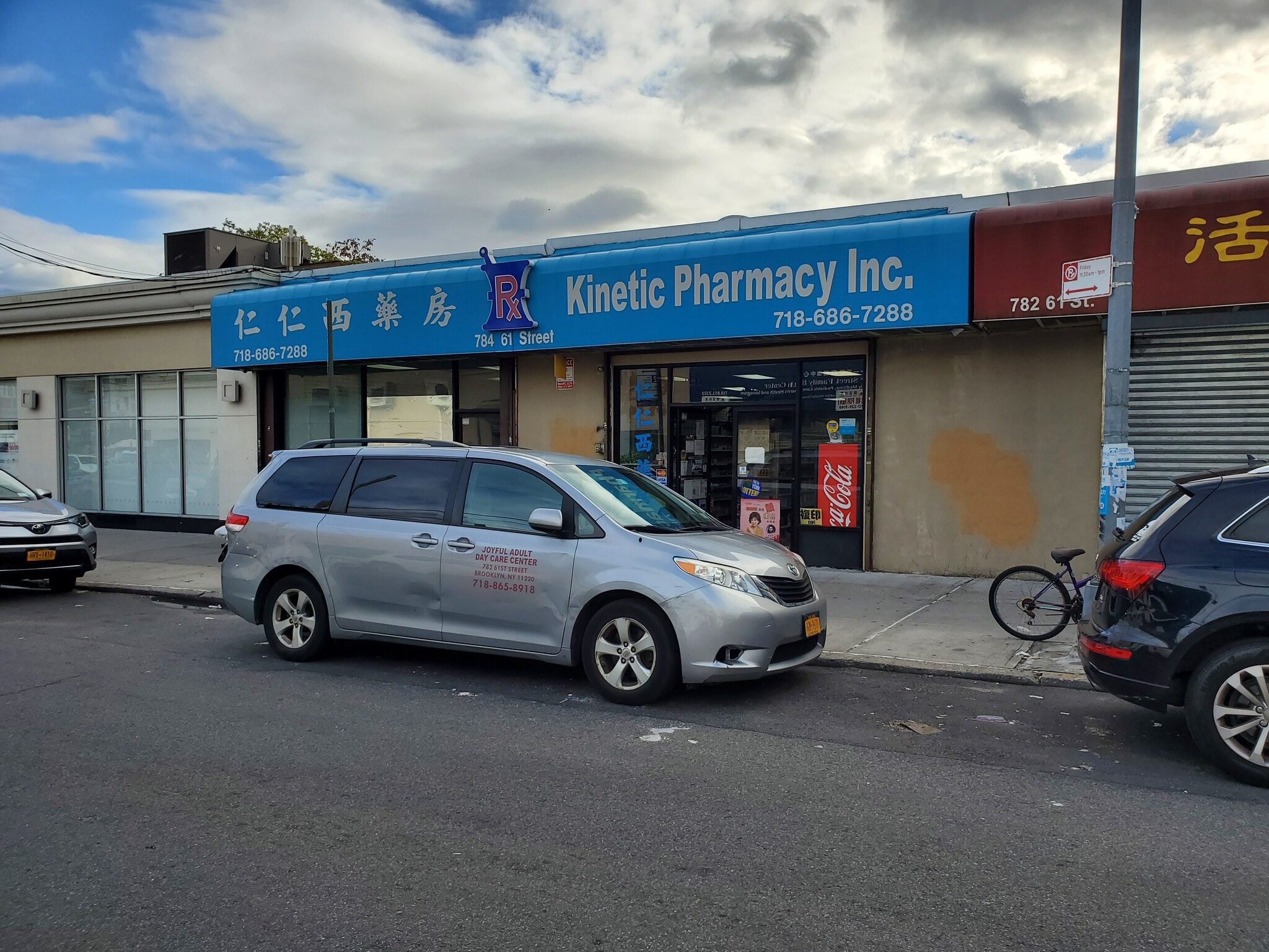 782 61st St, Brooklyn, NY à louer Photo du bâtiment- Image 1 de 1