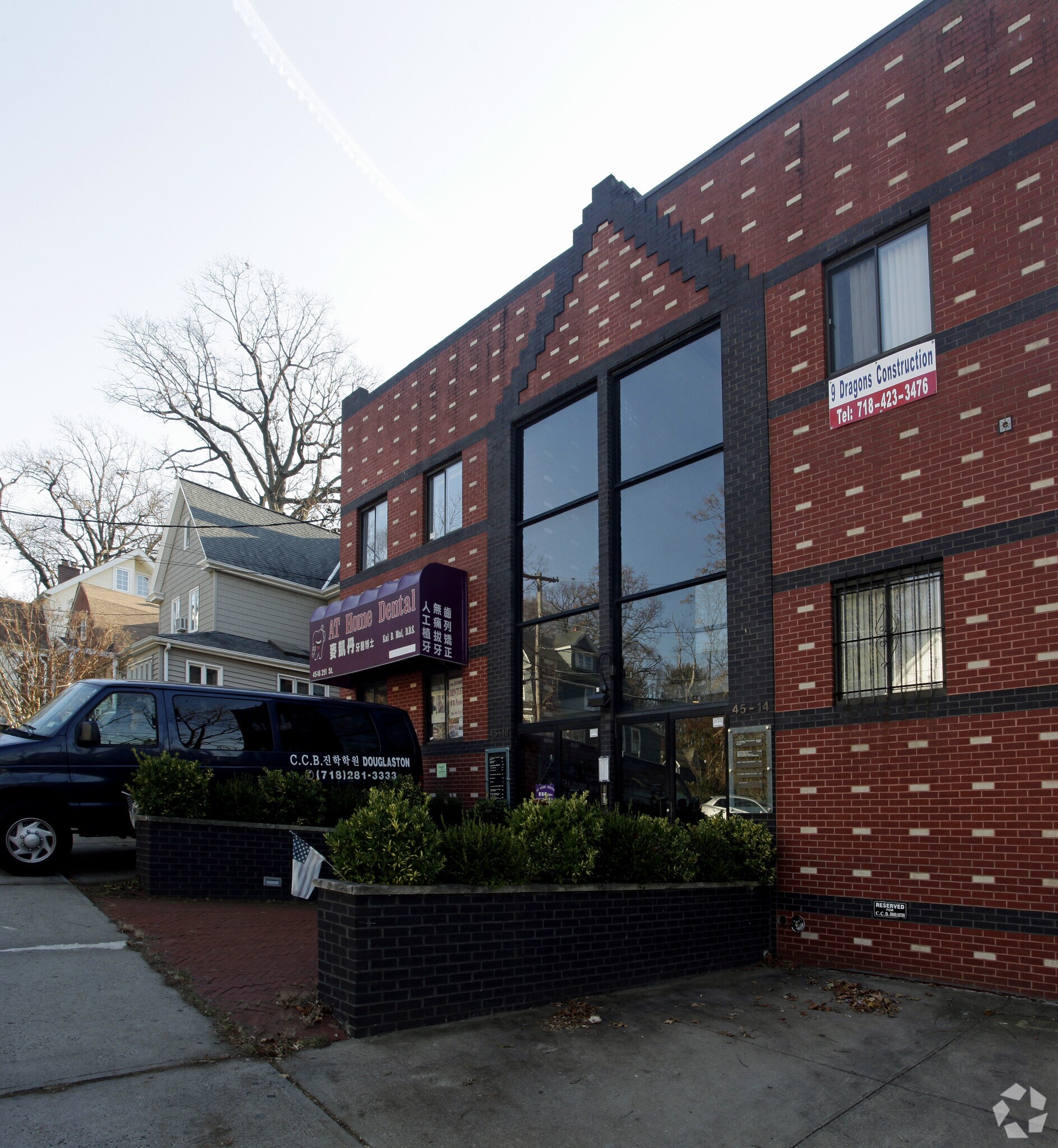 4514-45-16 251st St, Little Neck, NY à louer Photo du bâtiment- Image 1 de 3