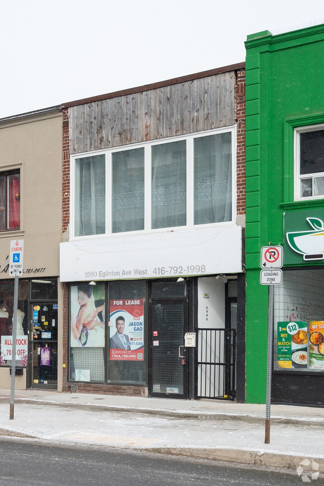 1590 Eglinton Ave, Toronto, ON à louer Photo principale- Image 1 de 4