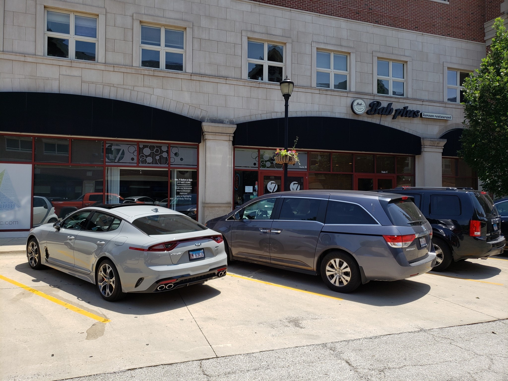 700 S Gregory St, Urbana, IL for lease Primary Photo- Image 1 of 6