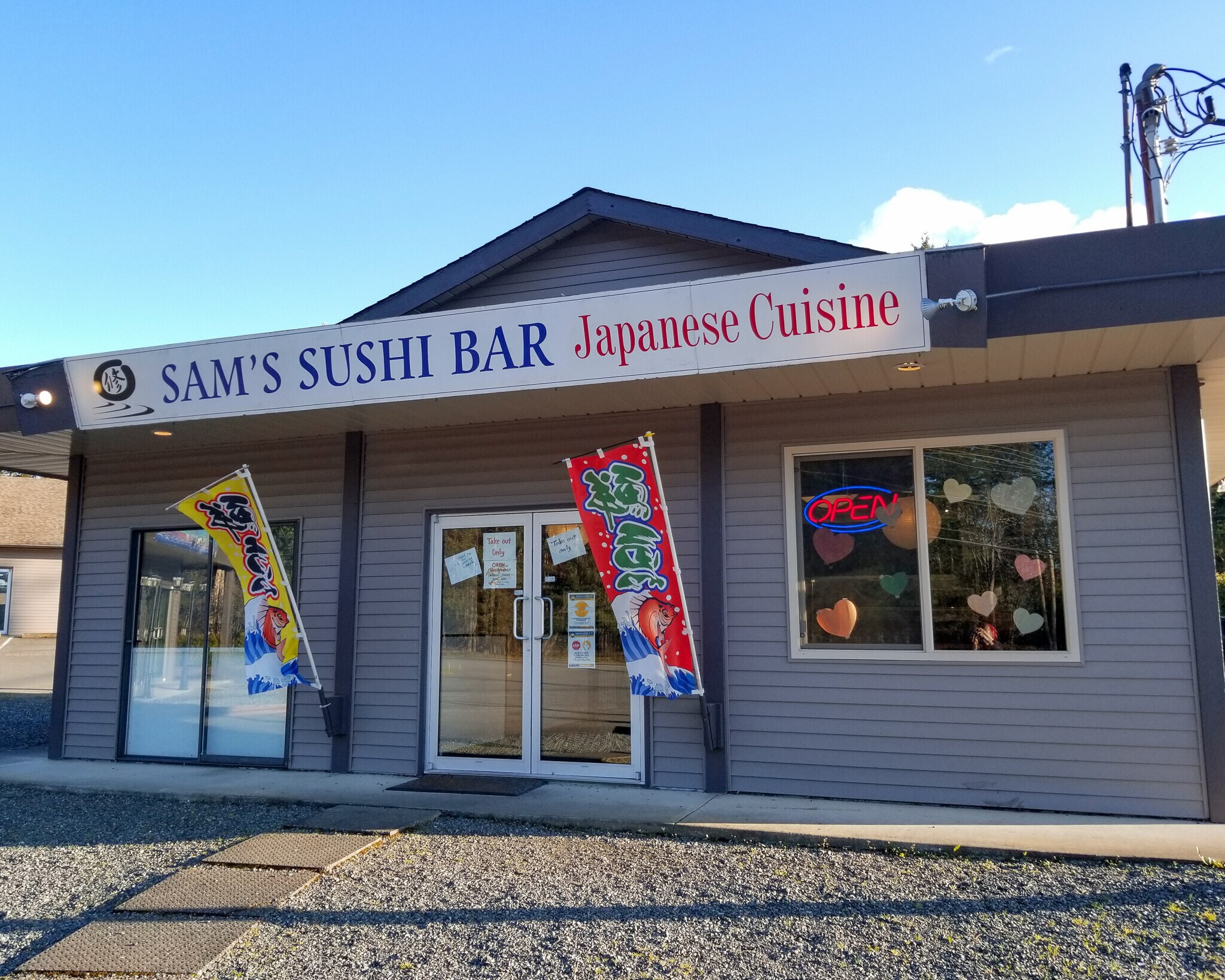 890 Wembley Rd, Parksville, BC for sale Primary Photo- Image 1 of 1