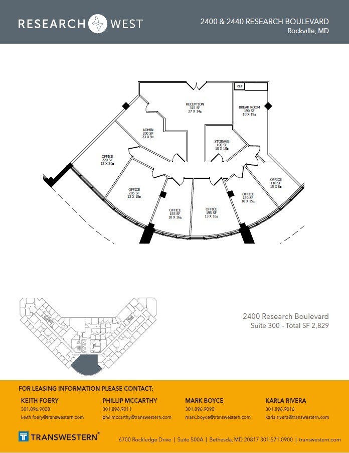 2400 Research Blvd, Rockville, MD à louer Plan d’étage- Image 1 de 1