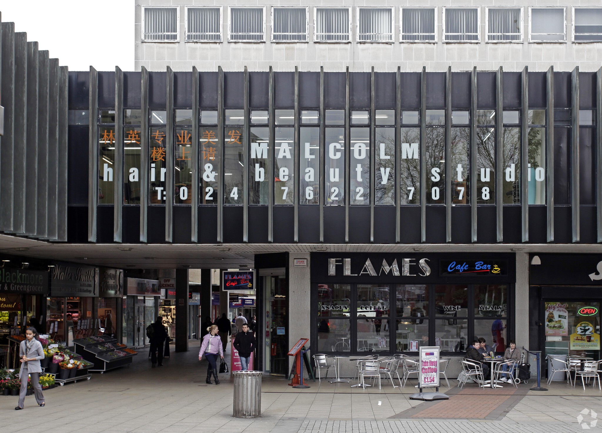 7 Bull Yard, Coventry à vendre Photo principale- Image 1 de 1