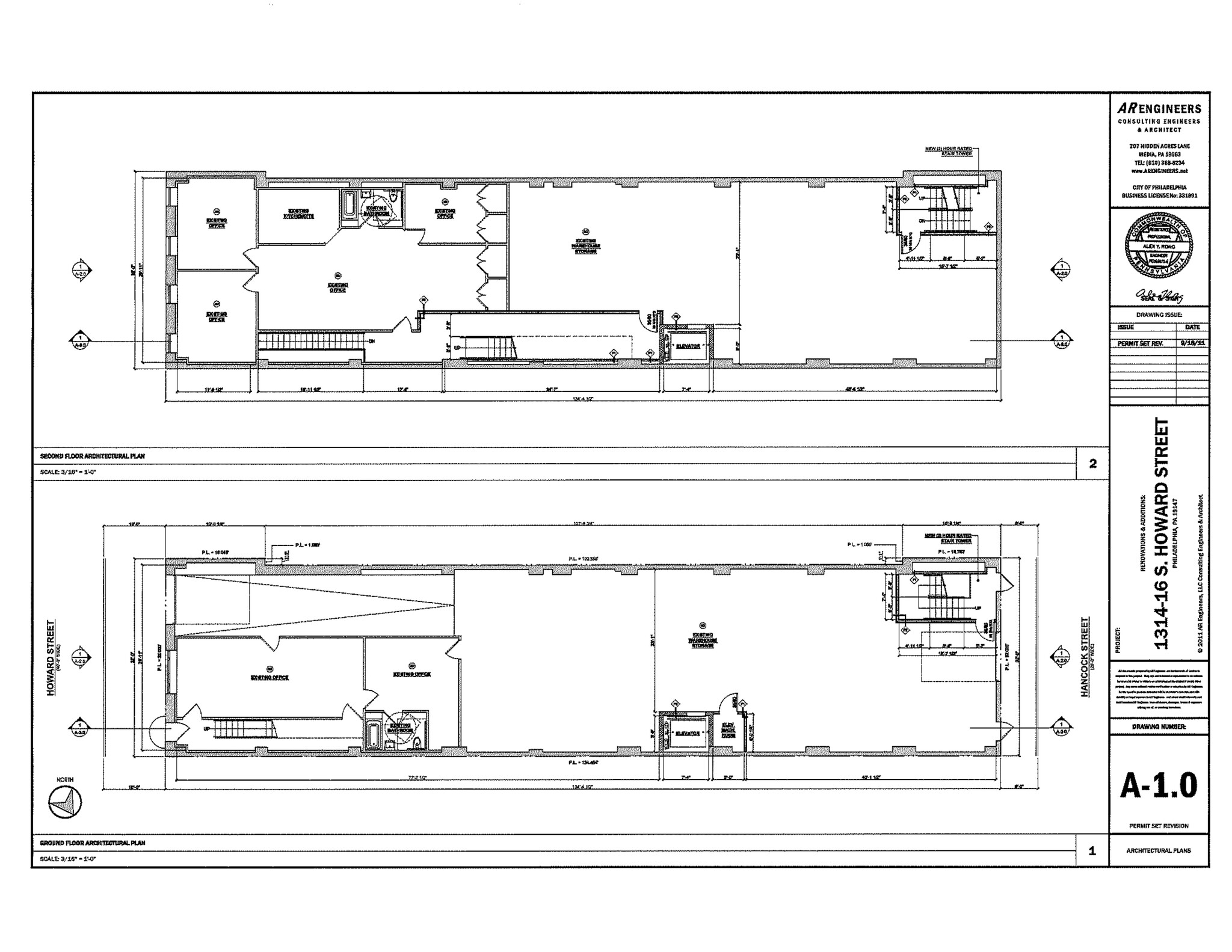 1314-1316 S Howard St, Philadelphia, PA à louer Plan de site- Image 1 de 1