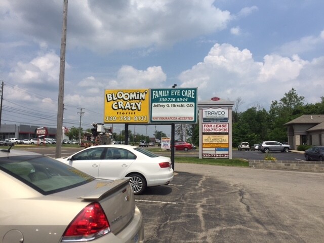 8277 Market St, Youngstown, OH à vendre - Photo du bâtiment - Image 2 de 25