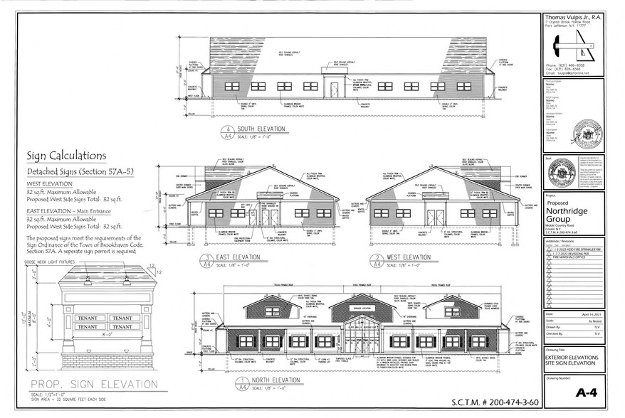 Middle Country Rd, Selden, NY à vendre - Plan de site - Image 3 de 6