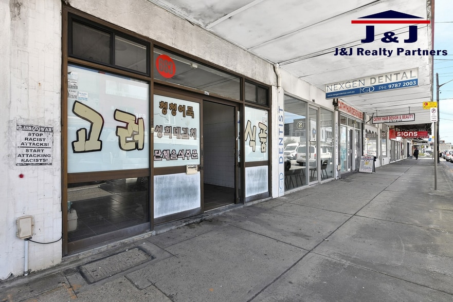 663 Canterbury Rd, Belmore for sale - Building Photo - Image 2 of 2