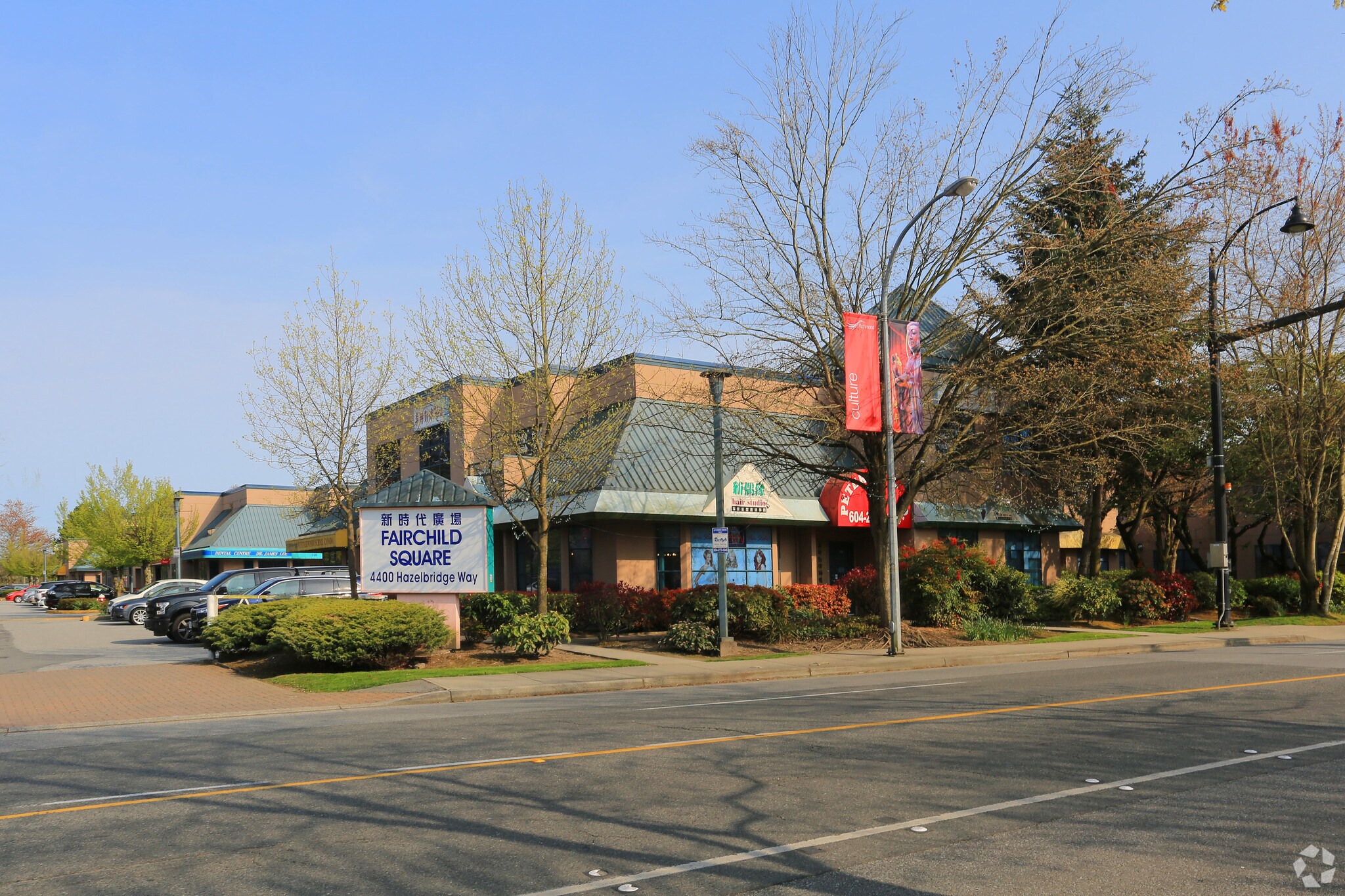 4400 Hazelbridge Way, Richmond, BC à vendre Photo du bâtiment- Image 1 de 1