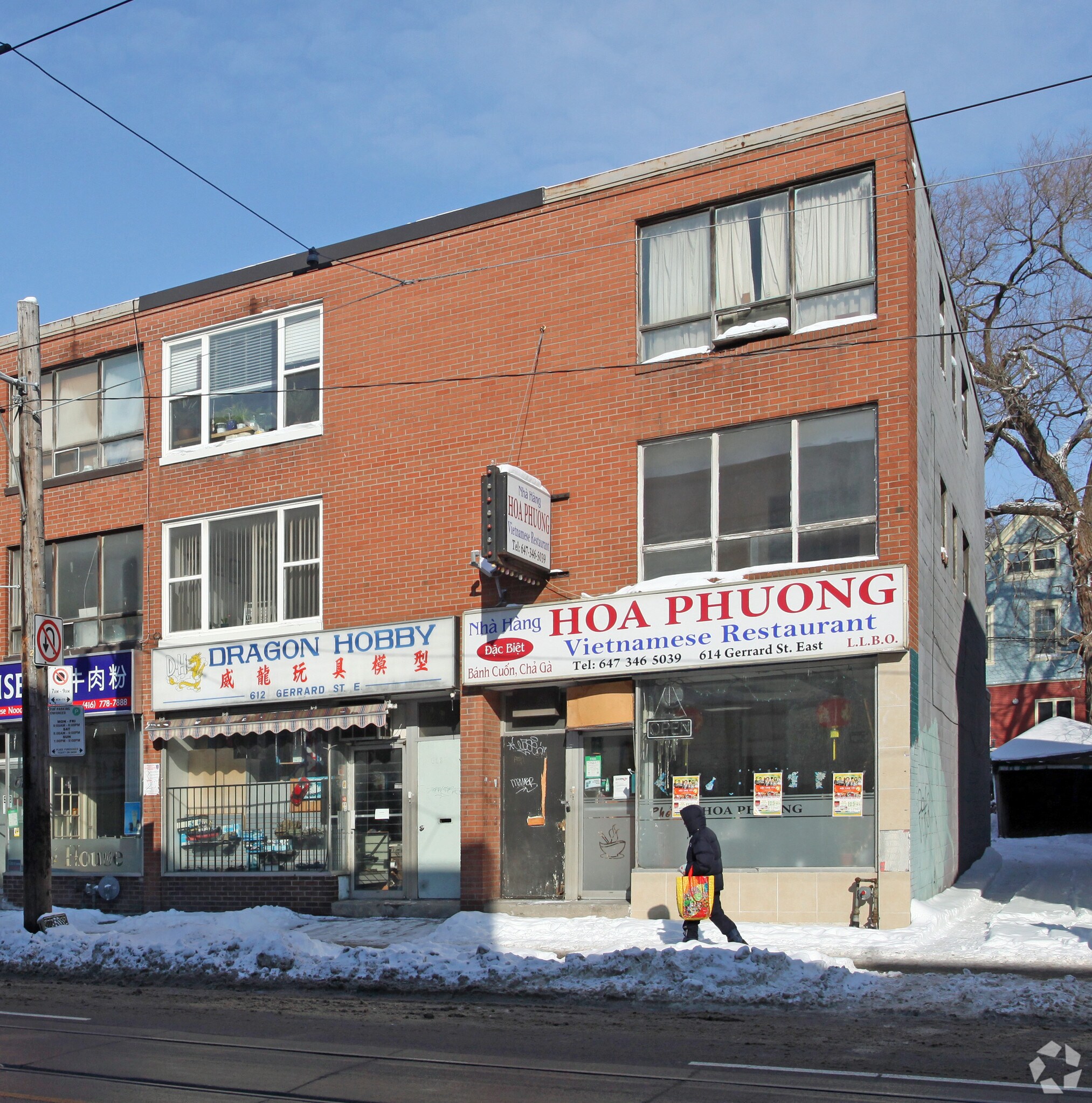 612-614 Gerrard St E, Toronto, ON for lease Primary Photo- Image 1 of 2