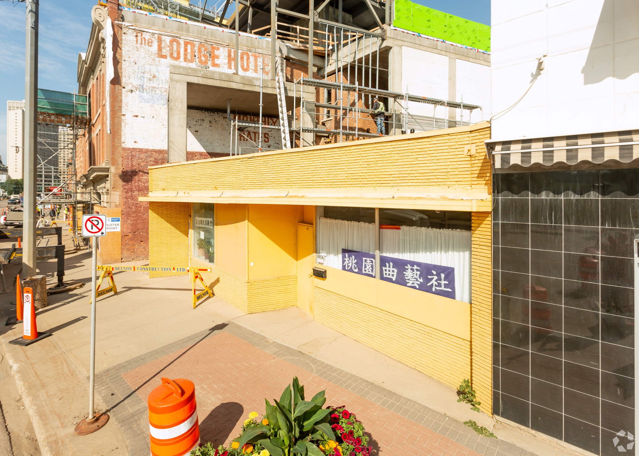 9658 Jasper Ave NW, Edmonton, AB for sale Primary Photo- Image 1 of 1