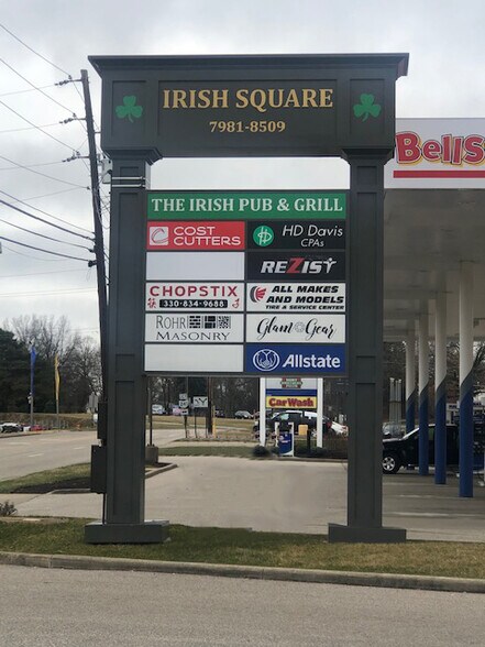 7981-8003 Hills and Dales Rd NE, Massillon, OH for lease - Building Photo - Image 2 of 3